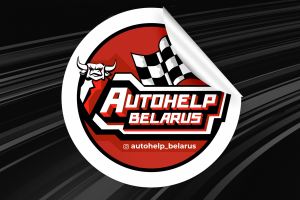 Фирменные стикеры