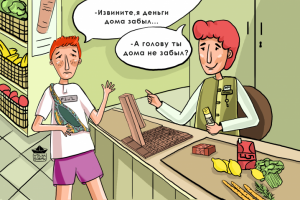 Иллюстрация для статьи