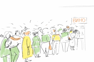 Иллюстрация для статьи