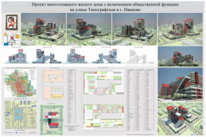 Дипломный проект на заказ