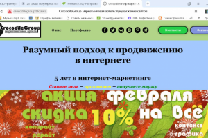 Работа 4059113