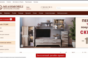 Аудит и продвижение сайта федеральной компании в Яндексе и Гугле