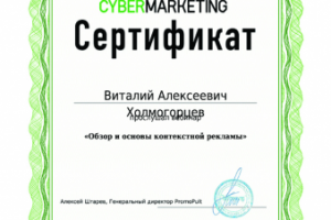 Работа 4059111