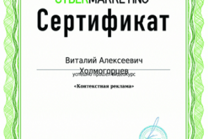 Работа 4059112