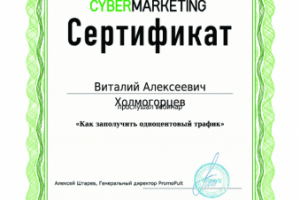 Работа 4059110