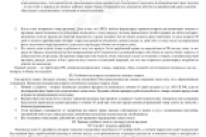 Защита прав потребителей. Юриспруденция.