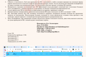 Поликарбонат vs стекло