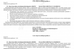 Рюкзаки PIQUADRO