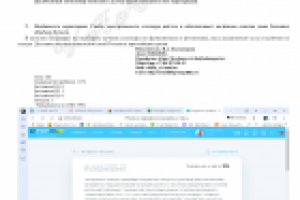 Товары FMCG. Тексты для категорий. Buroshop.ru