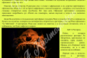 1 день в Риме