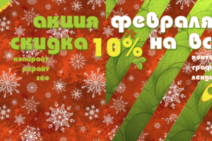 Работа 4055092