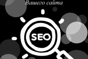 Работа 4048100