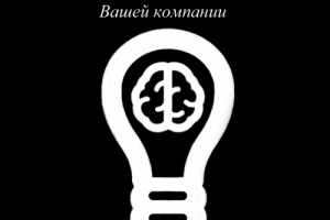 Работа 4048096