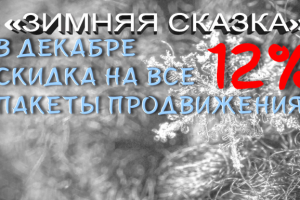 Работа 4024081