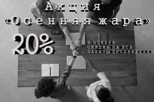 Работа 4024080