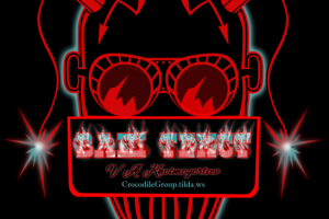 Лого универсальный.