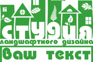 Лого на продажу