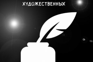 Работа 4026852