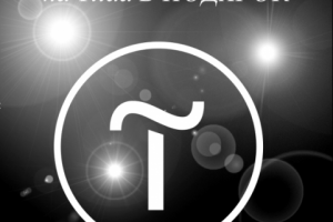 Работа 4024085