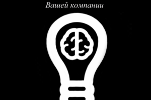 Работа 4024083