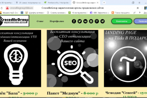 Работа 4059109