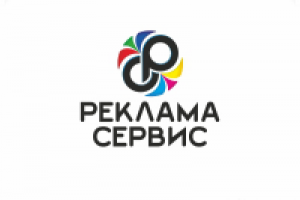 рекламное агентство