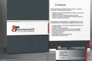 Конкурсная работа