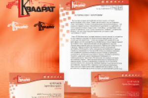 Конкурсная работа