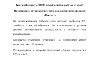 E-mail рассылка