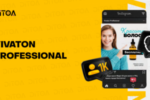 Продвижение бренда l Введение