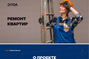 Ремонт квартир l Таргетированная реклама