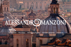 Landing page для бренда Alessandro Manzoni