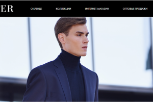 Landing page для бренда Ritter