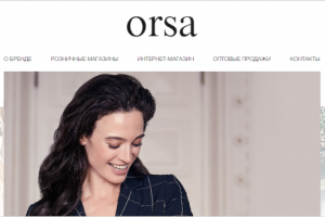 Landing page для бренда Orsa