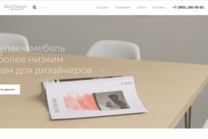 Сайт по дизайну интерьеров