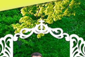 Подарки от компании