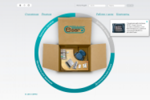 ESAR хранения документов