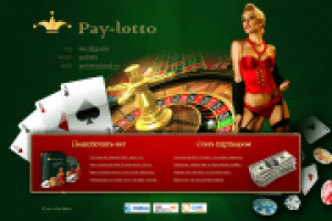 Онлайн казино