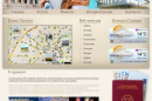 Гражданство Греции