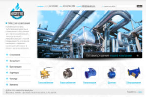 Компания НефтеГаз арматура