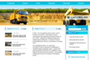 Карьер Балашейские пески