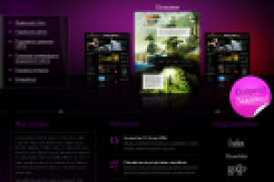 Веб-студия QLED