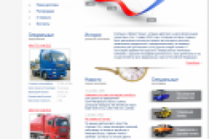 Яркамп лизинг