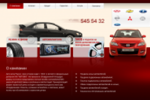 Равэкс автоцентр