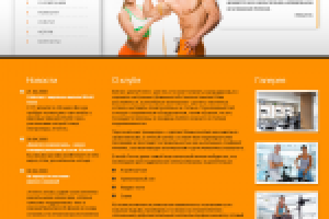 7 дней фитнес клуб