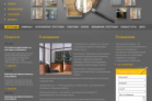 Перегородки для помещений Строф