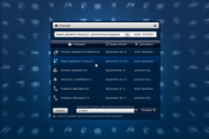 Тестовый экран Турагент менеджера