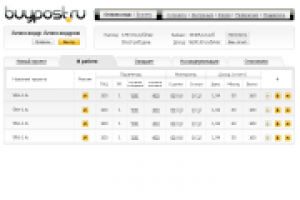 Buypost (SEO система)