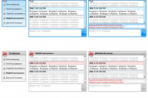 Контактус он-лайн месенджер