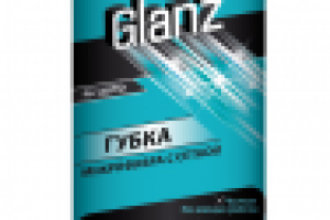 упаковка автогубки